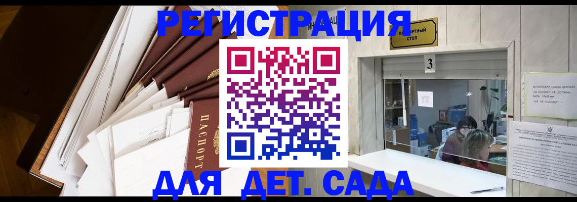 форма 3 в Бийске